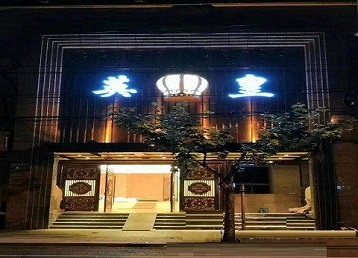 陵城哪个KTV出台陪酒服务好-英皇国际KTV消费服务点评