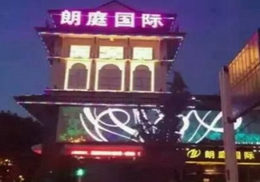 陵城最好高档KTV佳丽陪酒质量好-朗廷国际KTV美女多消费体验
